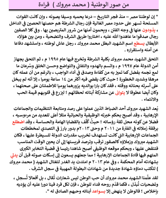 Screenshot 2026-10-14 091909 مراجعة شهر أكتوبر لغة عربية للصف الثاني الإعدادي 2026